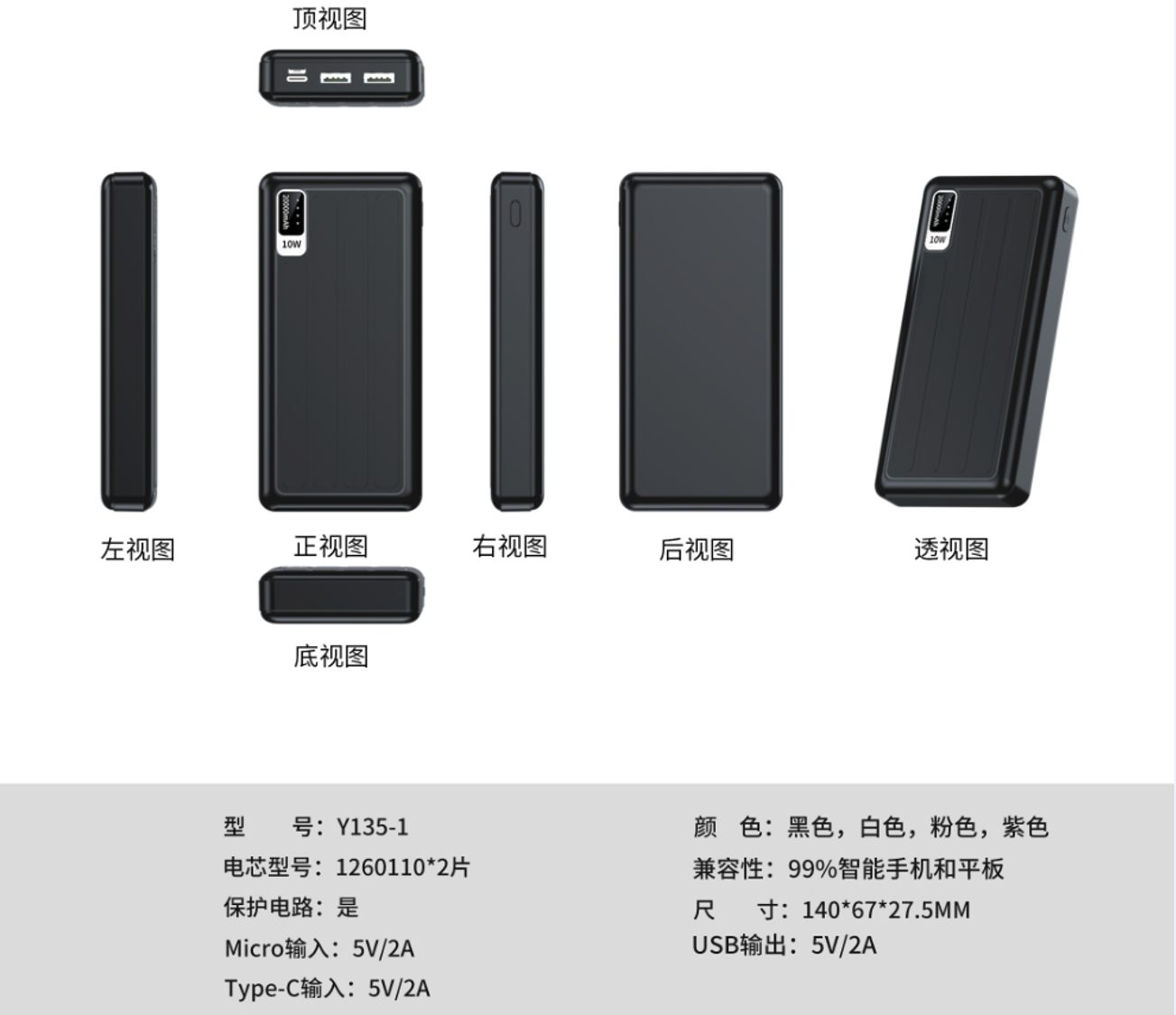 K1 POWER BANK